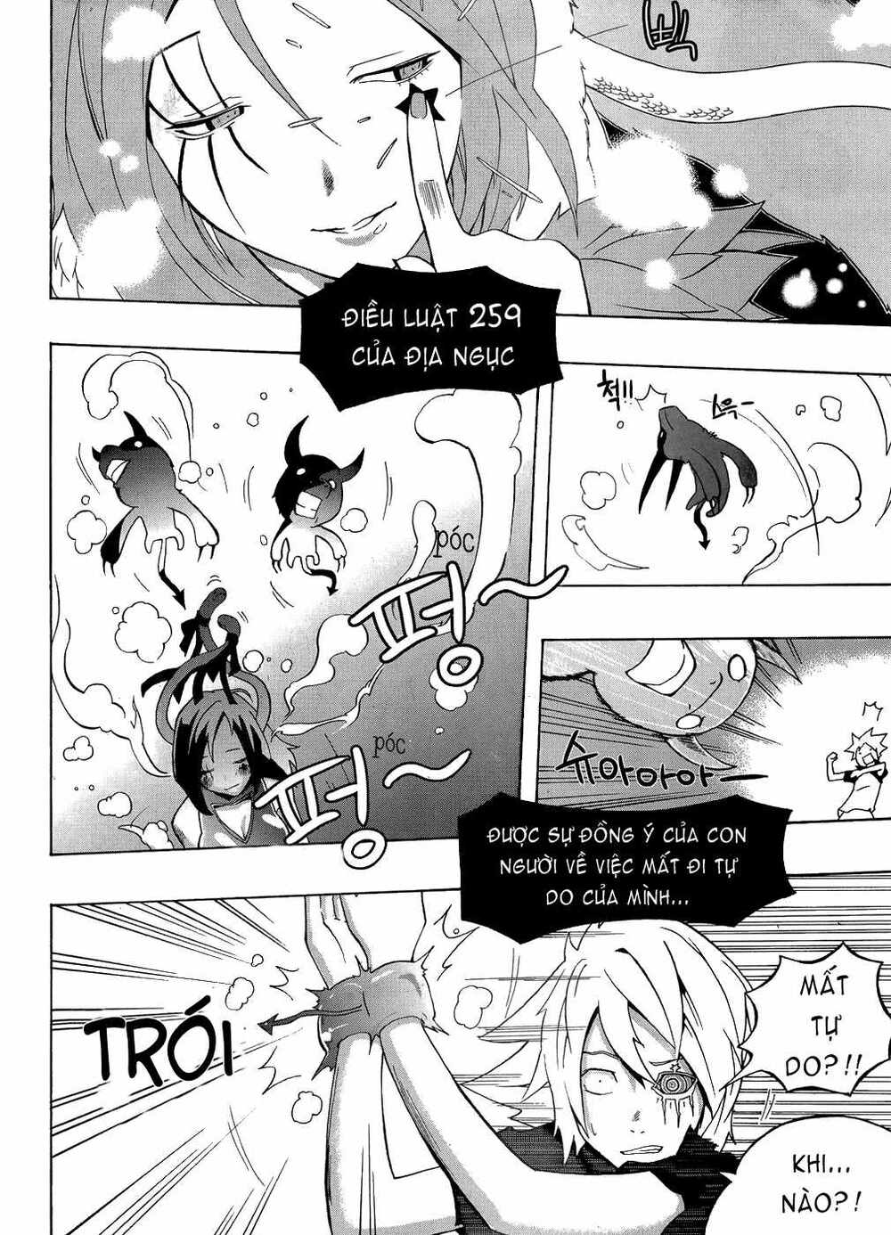 Devil Bride - Chapter 1 - Page 24