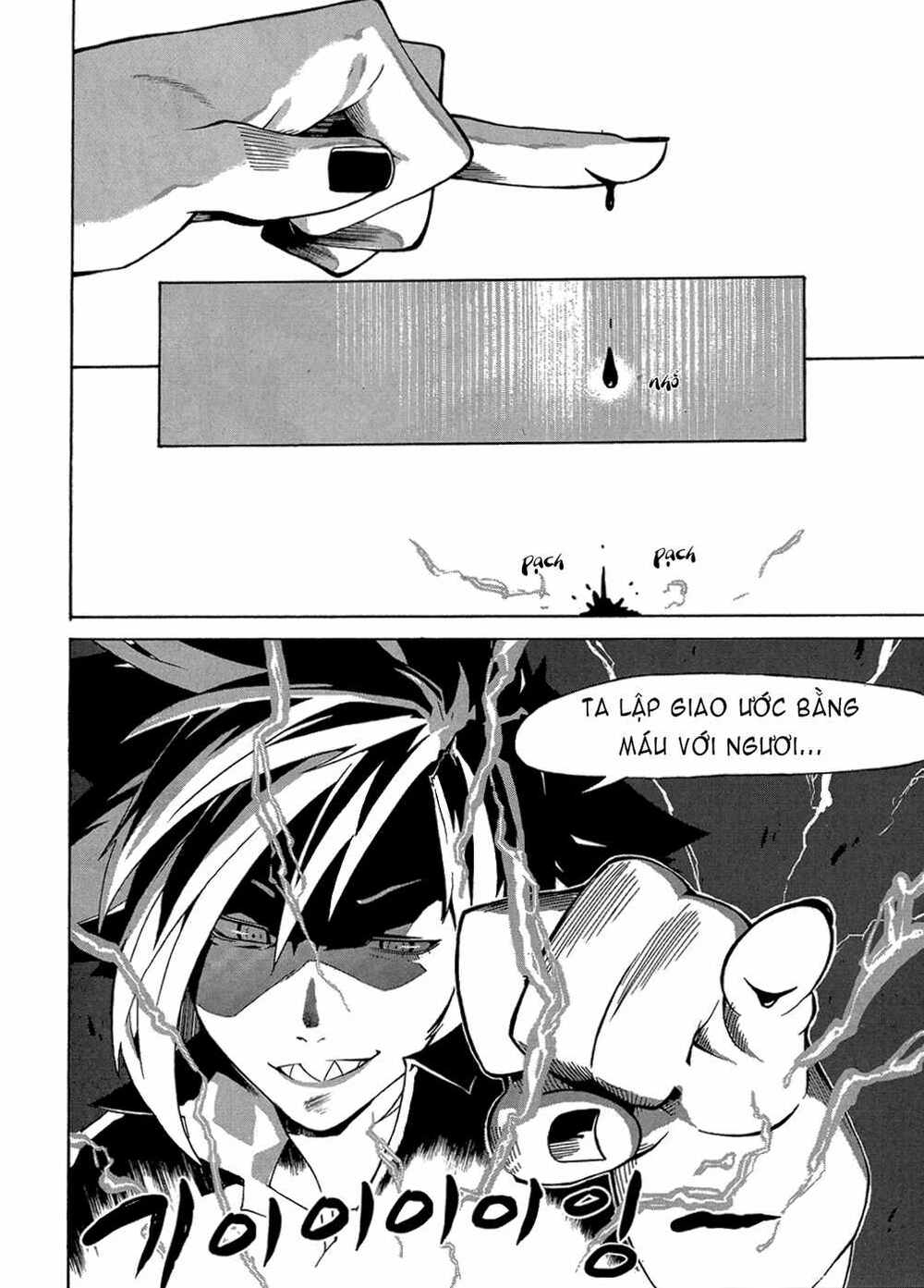 Devil Bride - Chapter 1 - Page 4