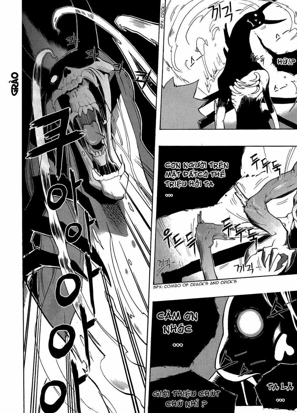 Devil Bride - Chapter 1 - Page 7