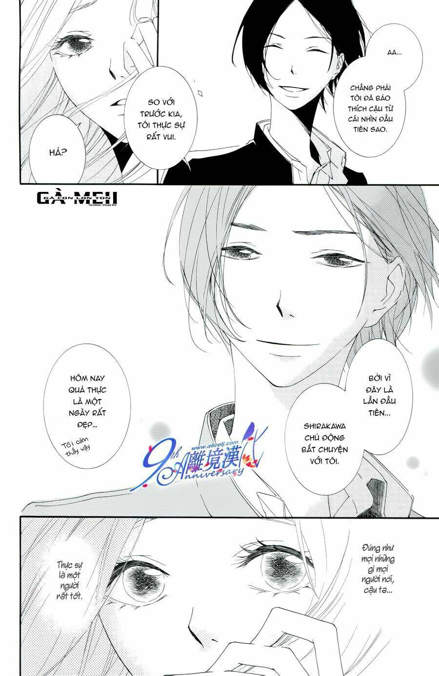 Otokonoko Ni Wa Himitsu Ga Aru - Chapter 4 - Page 11