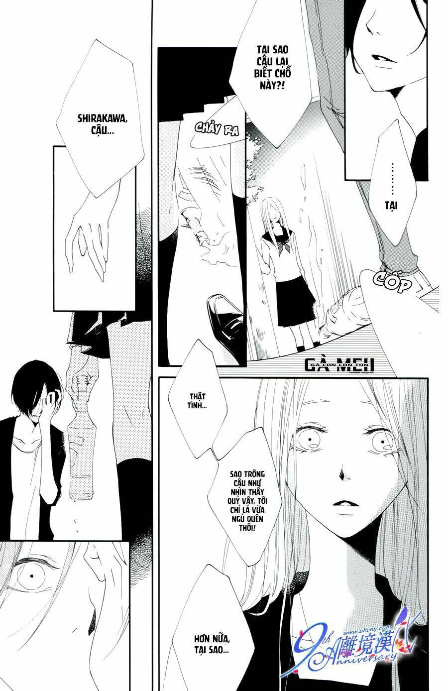 Otokonoko Ni Wa Himitsu Ga Aru - Chapter 4 - Page 14