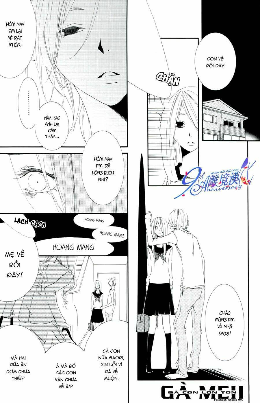 Otokonoko Ni Wa Himitsu Ga Aru - Chapter 4 - Page 18