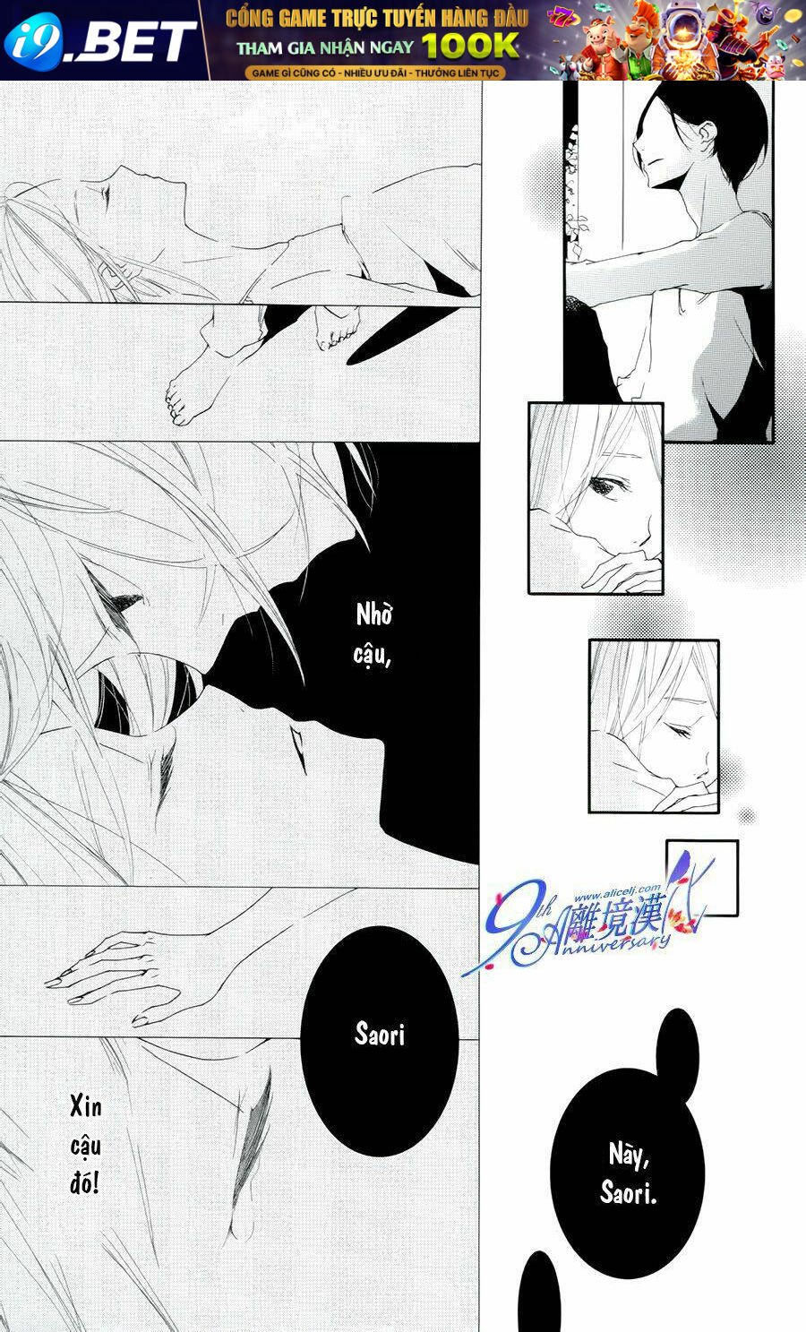 Otokonoko Ni Wa Himitsu Ga Aru - Chapter 4 - Page 24