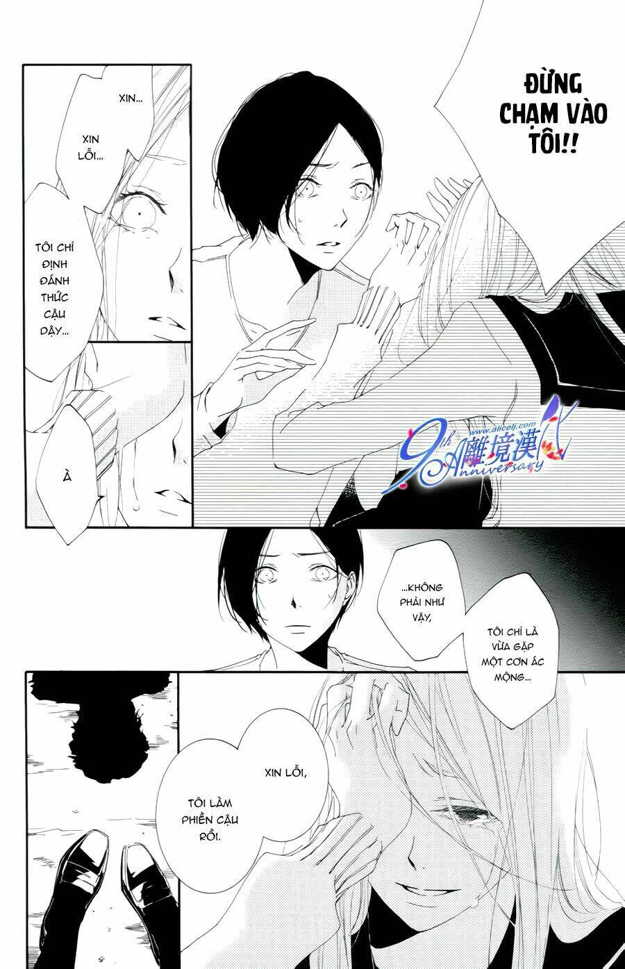 Otokonoko Ni Wa Himitsu Ga Aru - Chapter 4 - Page 25