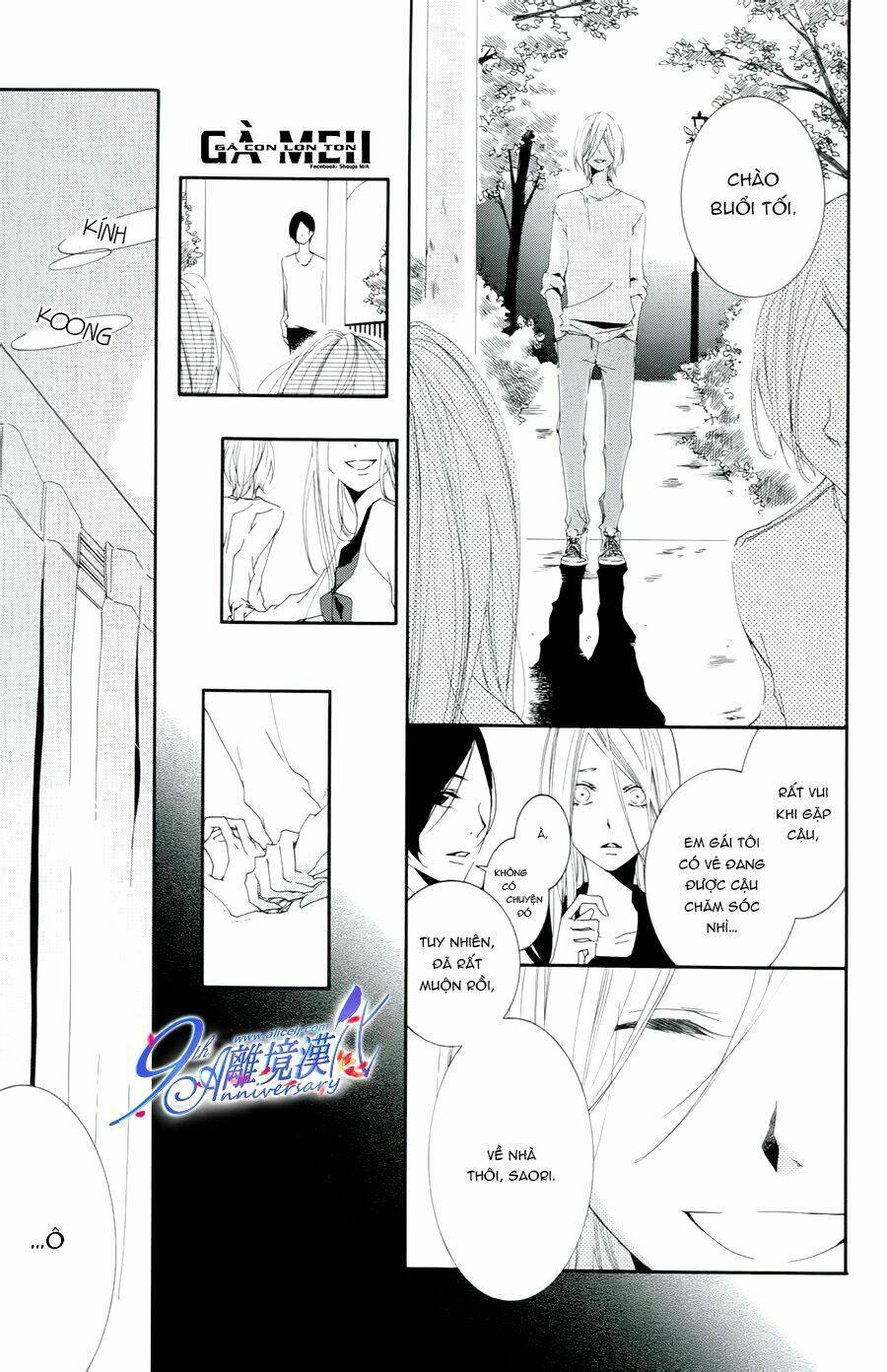 Otokonoko Ni Wa Himitsu Ga Aru - Chapter 4 - Page 26
