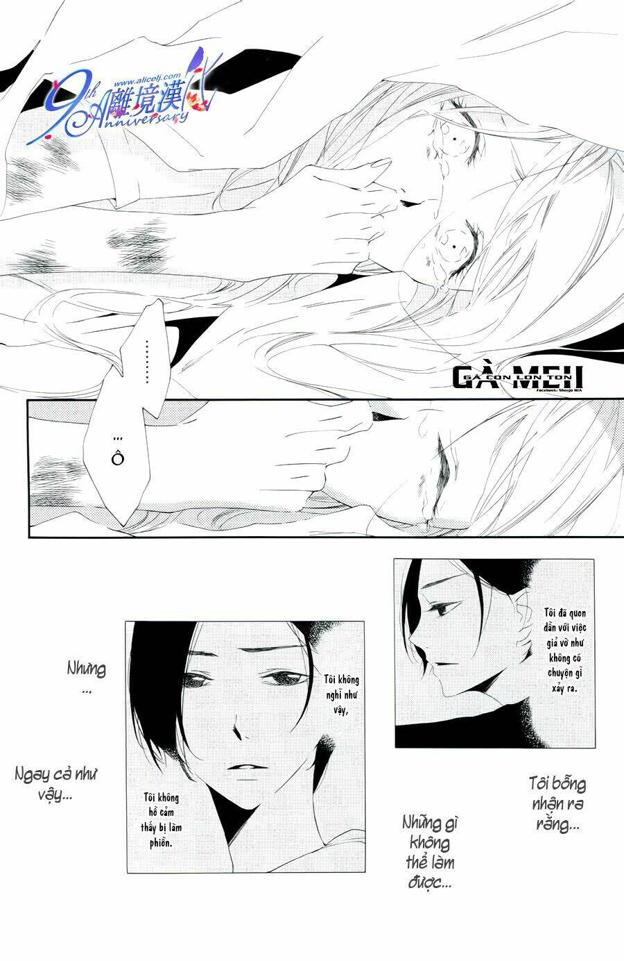 Otokonoko Ni Wa Himitsu Ga Aru - Chapter 4 - Page 27