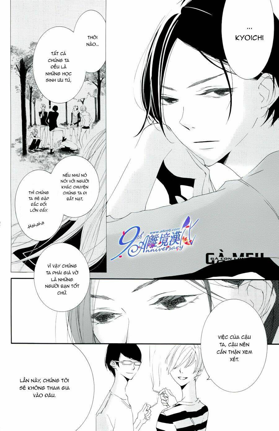 Otokonoko Ni Wa Himitsu Ga Aru - Chapter 4 - Page 29