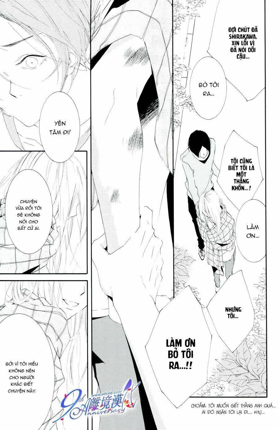 Otokonoko Ni Wa Himitsu Ga Aru - Chapter 4 - Page 32