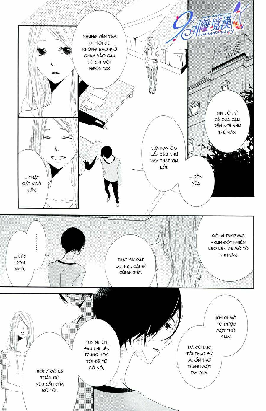 Otokonoko Ni Wa Himitsu Ga Aru - Chapter 4 - Page 38
