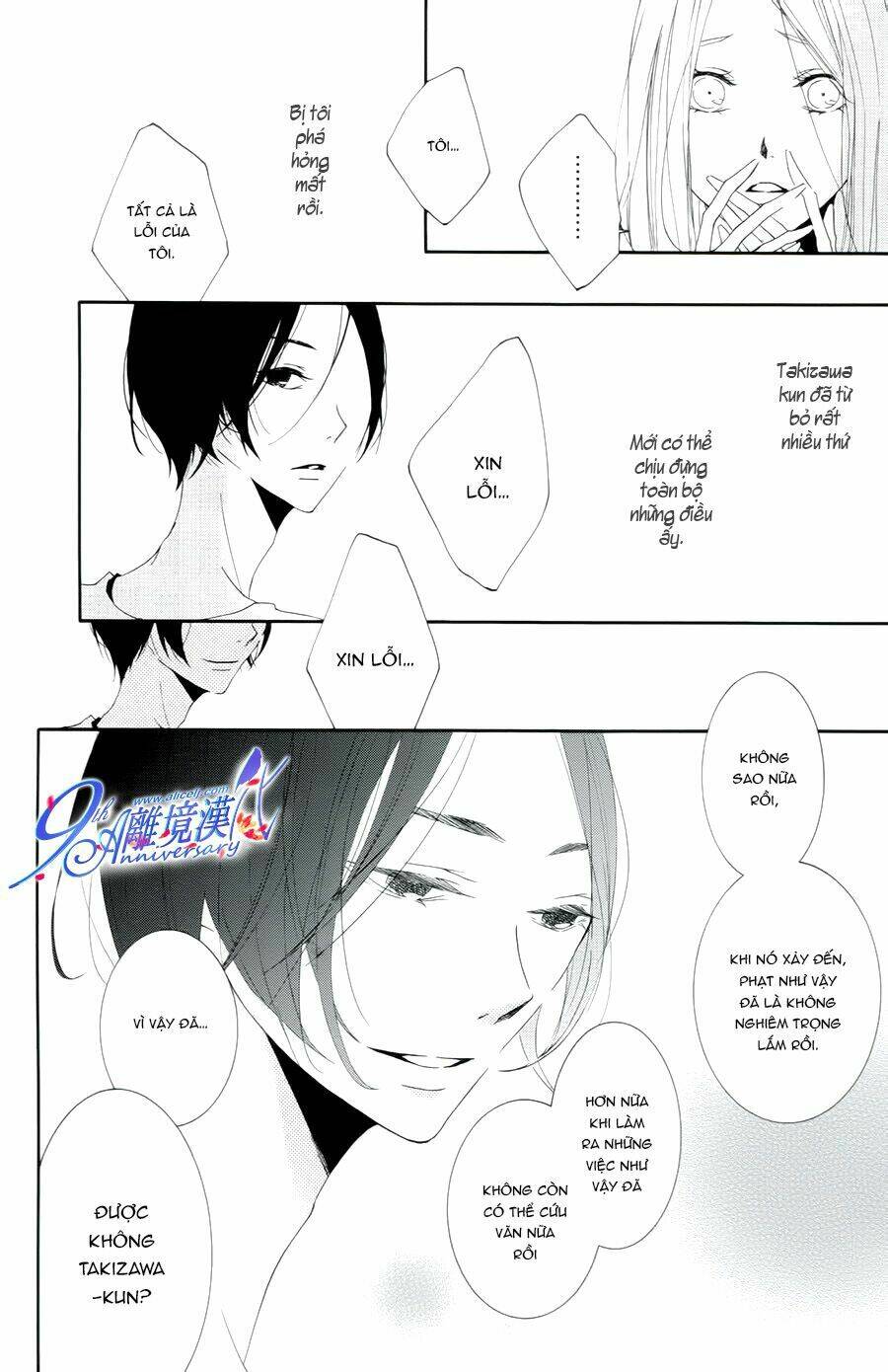 Otokonoko Ni Wa Himitsu Ga Aru - Chapter 4 - Page 39