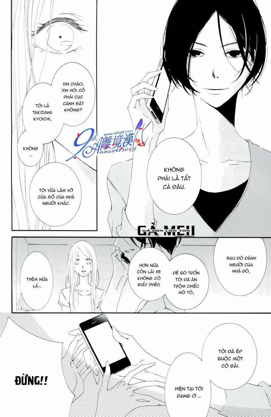Otokonoko Ni Wa Himitsu Ga Aru - Chapter 4 - Page 41