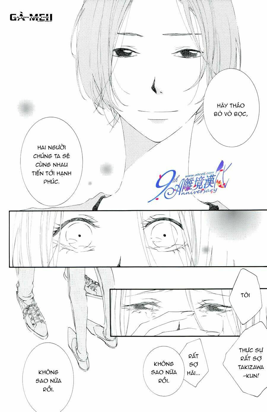 Otokonoko Ni Wa Himitsu Ga Aru - Chapter 4 - Page 43