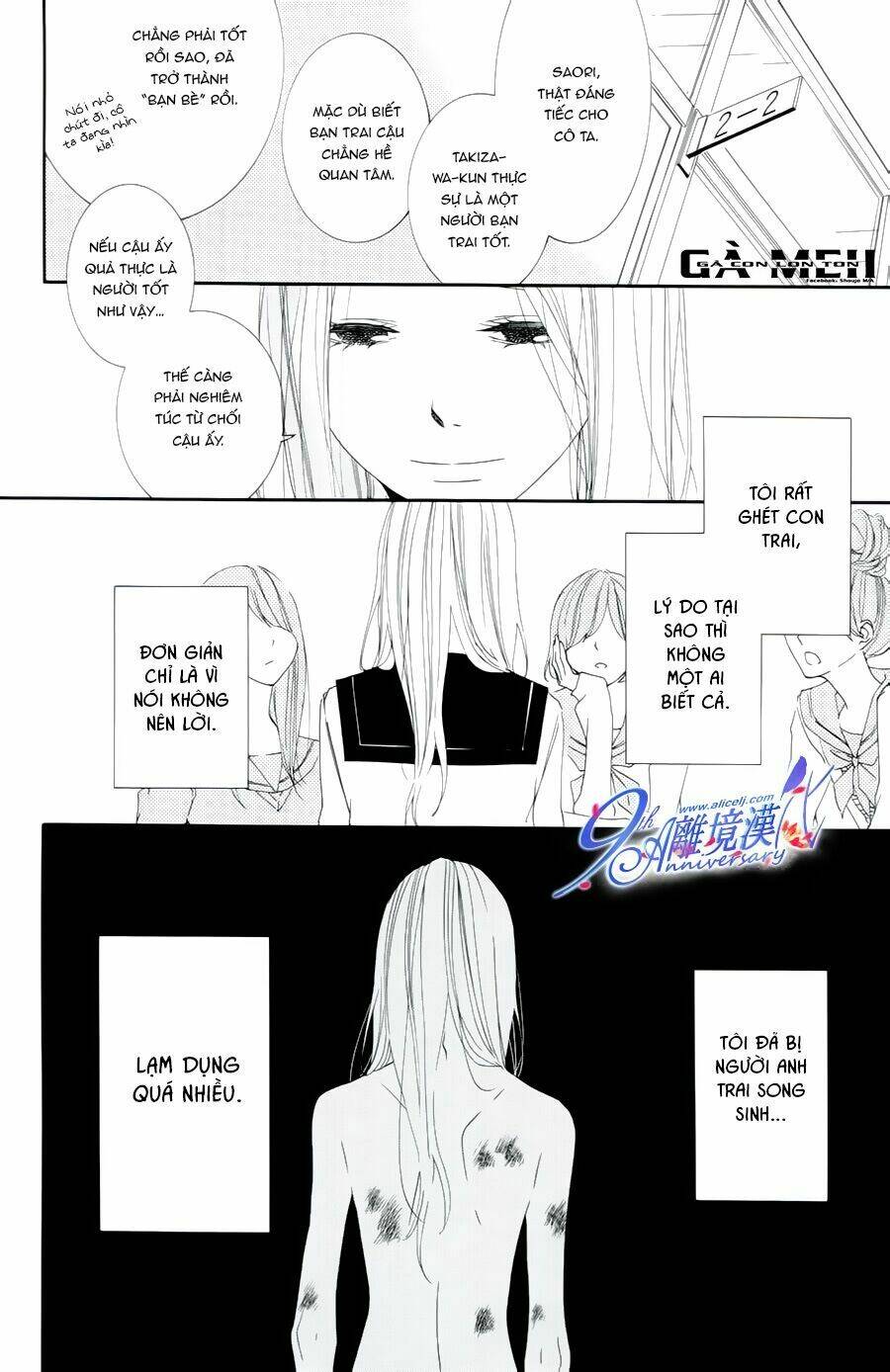 Otokonoko Ni Wa Himitsu Ga Aru - Chapter 4 - Page 7