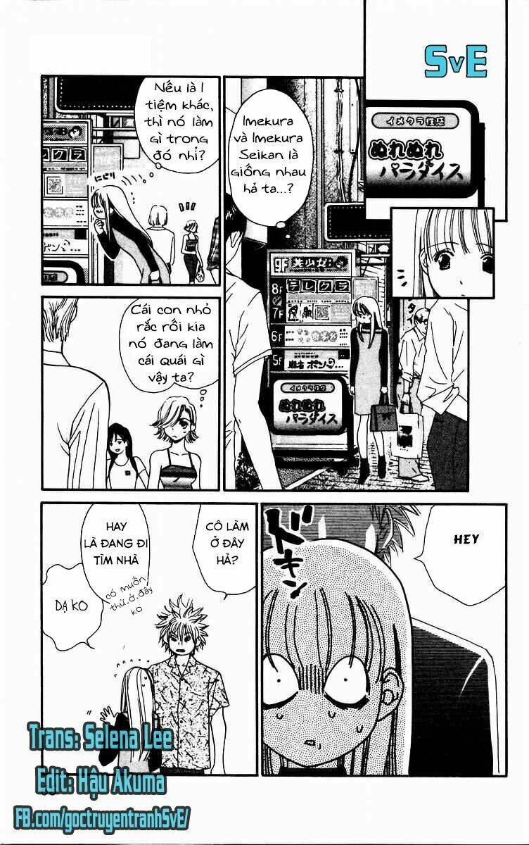 Koi Uma - Chapter 2.1 - Page 15