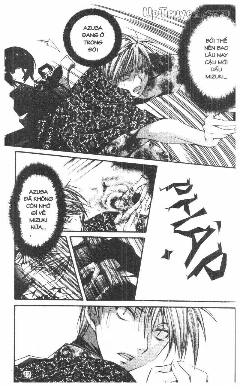 Nightmare Inspector - Chapter 10 - Page 11