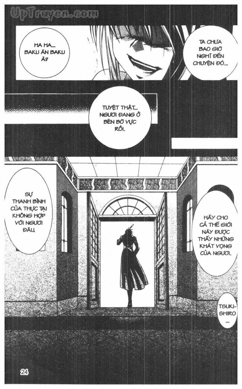 Nightmare Inspector - Chapter 10 - Page 23