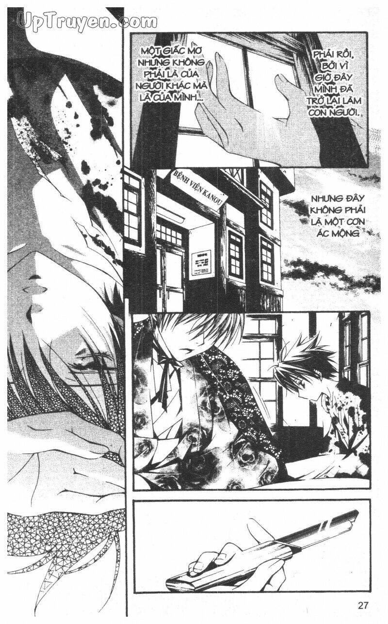 Nightmare Inspector - Chapter 10 - Page 26