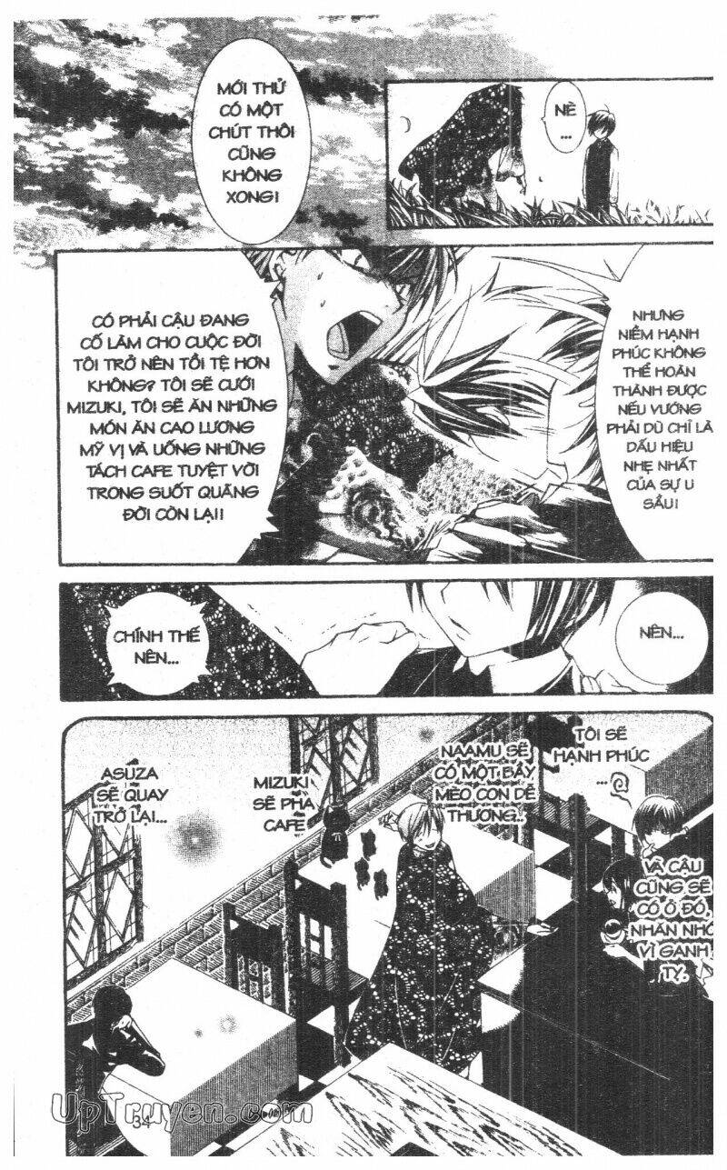 Nightmare Inspector - Chapter 10 - Page 33