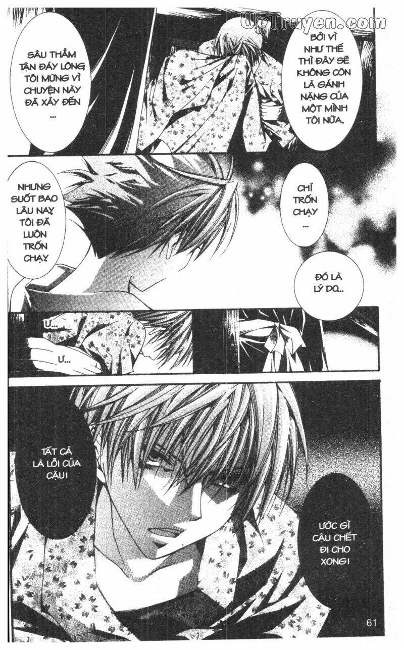 Nightmare Inspector - Chapter 10 - Page 60