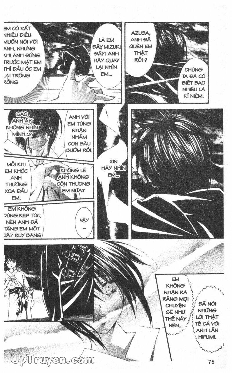 Nightmare Inspector - Chapter 10 - Page 74