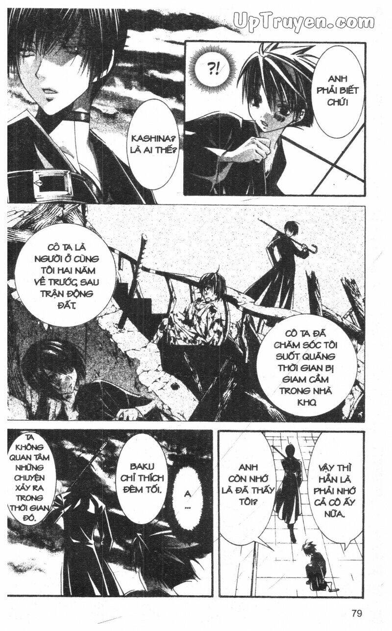 Nightmare Inspector - Chapter 10 - Page 78