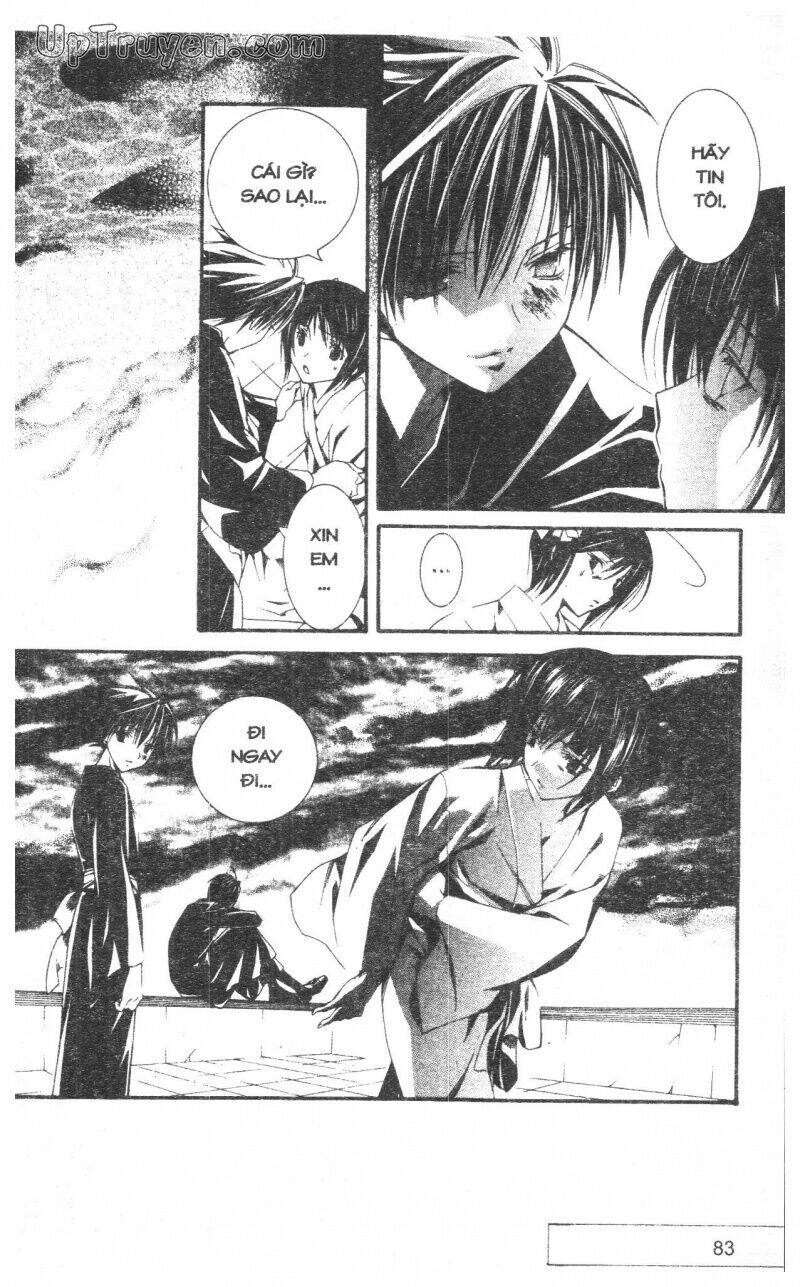 Nightmare Inspector - Chapter 10 - Page 82