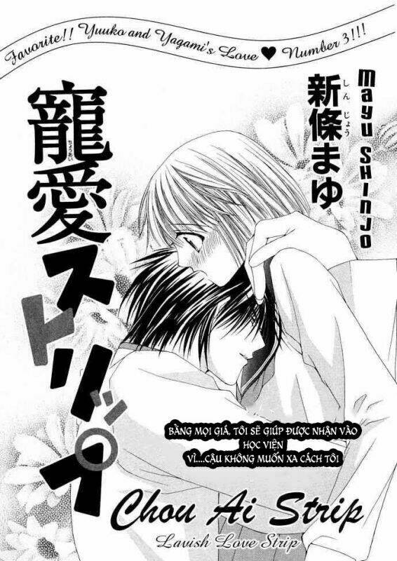 Love Strip Chapter 3 - Trang 2
