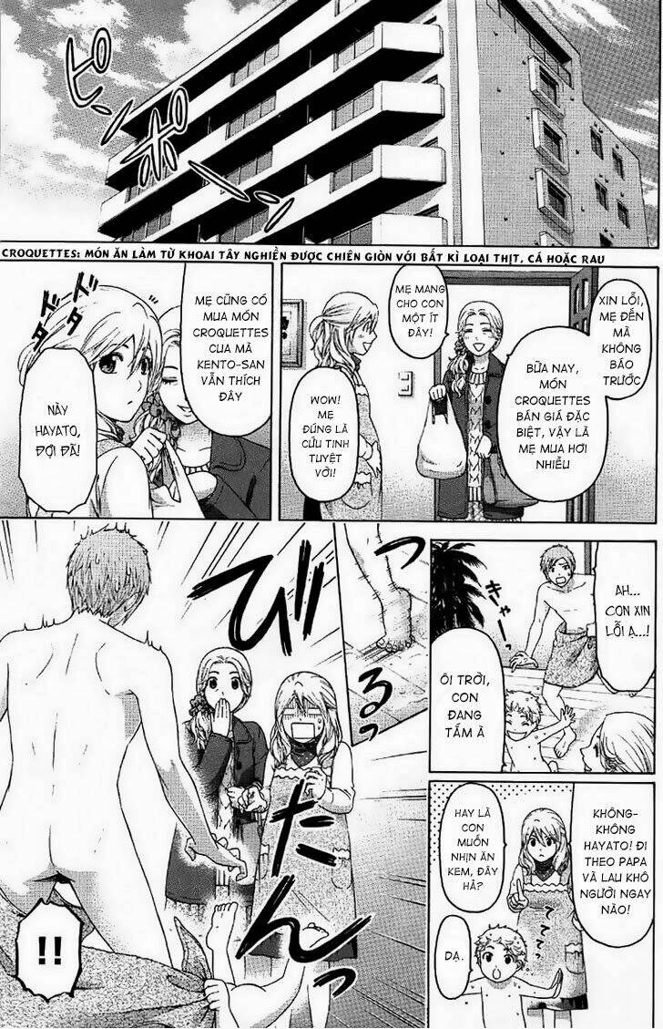 GE - Good Ending - Chapter 156.5 - Page 3