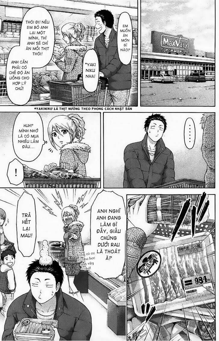 GE - Good Ending - Chapter 156.5 - Page 5