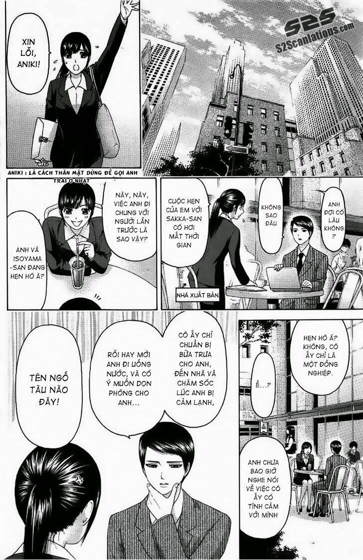 GE - Good Ending - Chapter 156.5 - Page 6