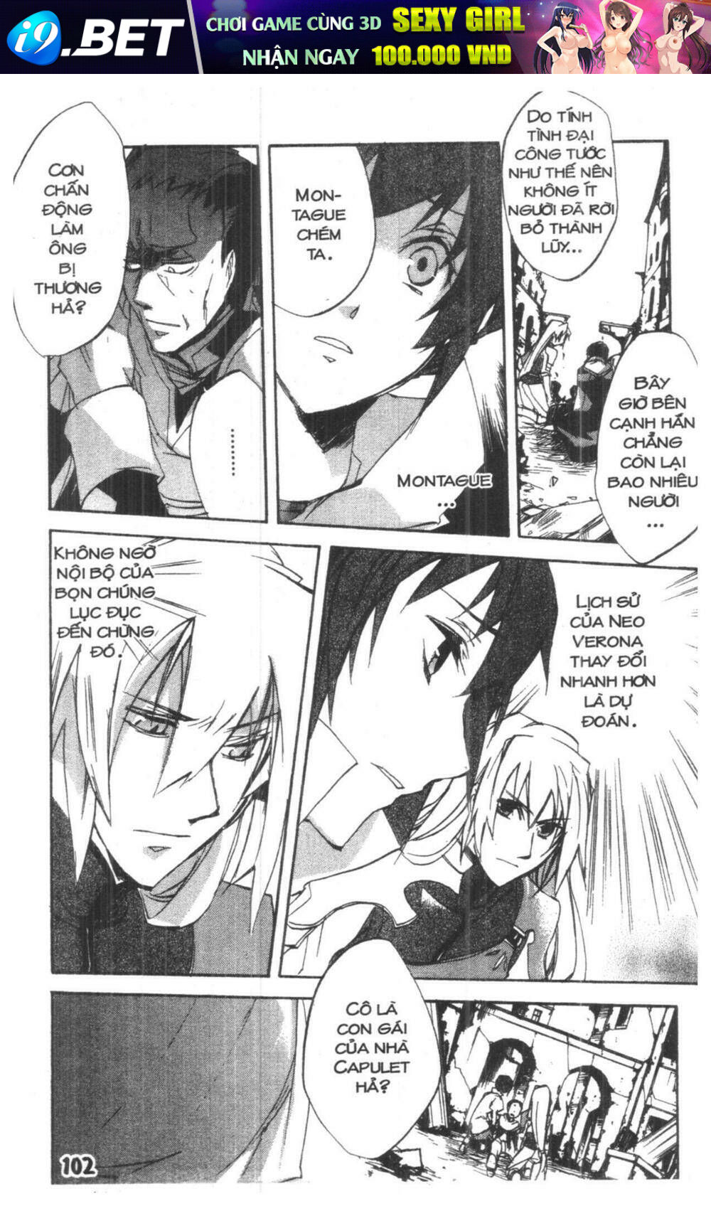 Romeo x Juliet - Chapter 2 - Page 99