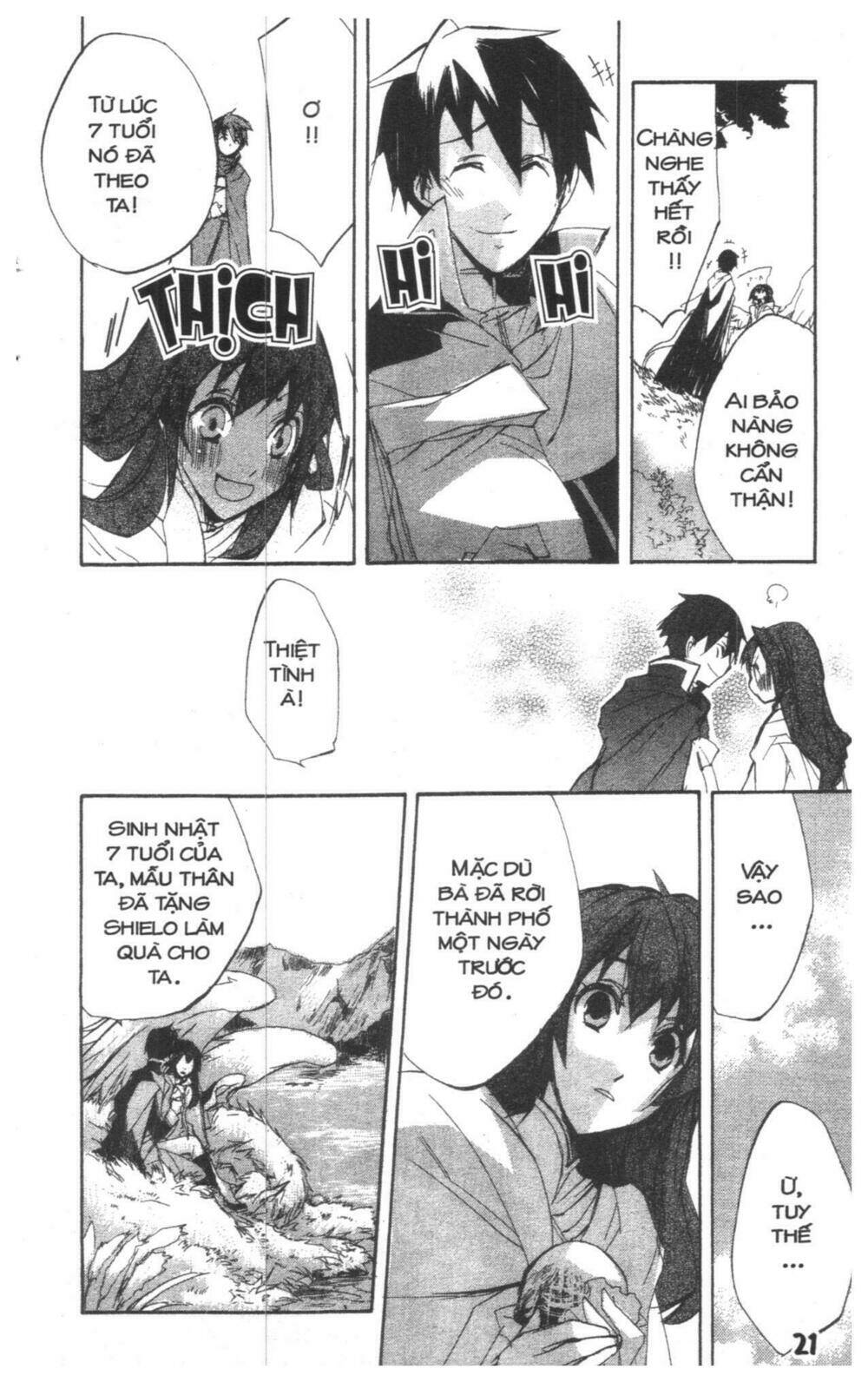 Romeo x Juliet - Chapter 2 - Page 20