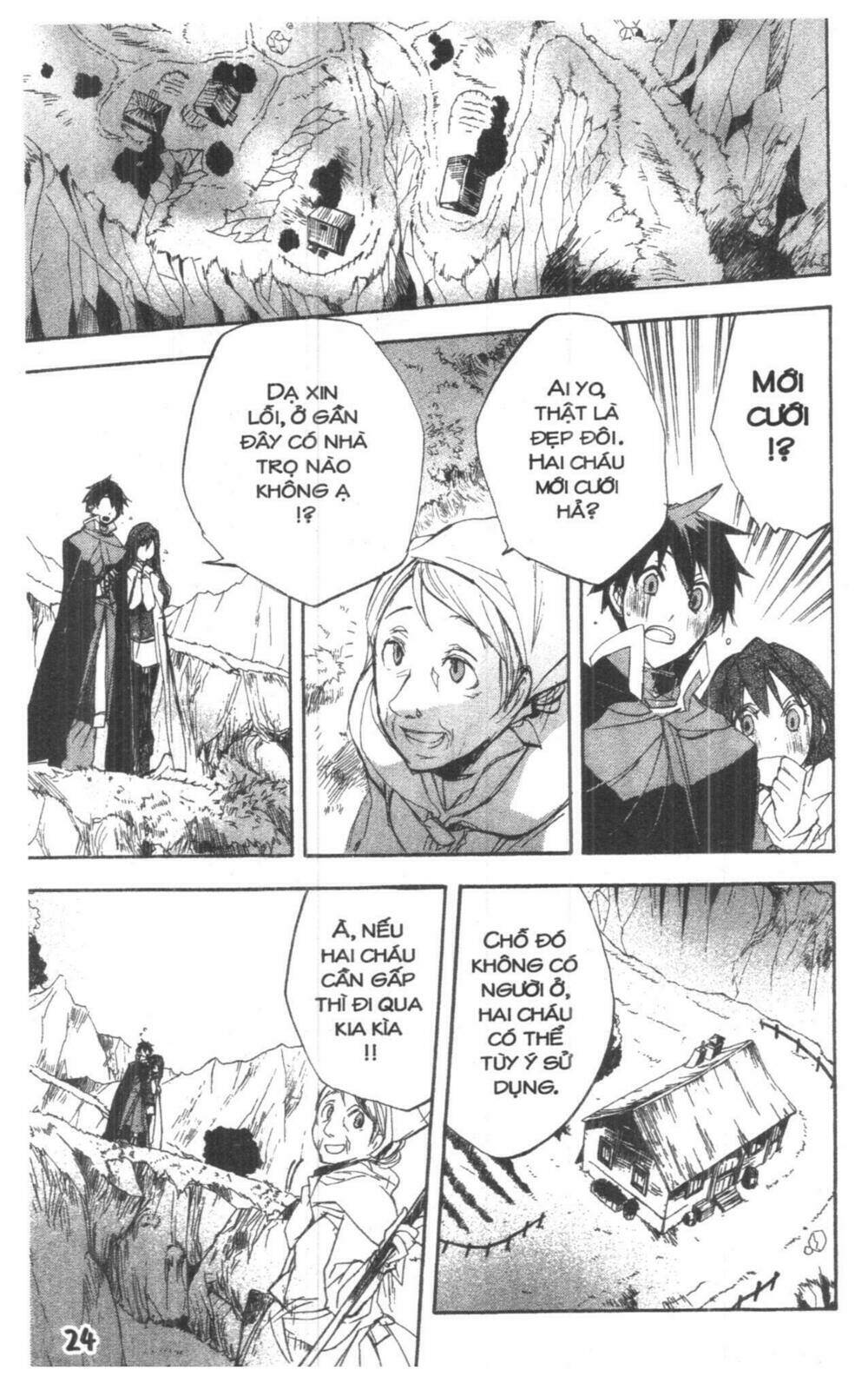 Romeo x Juliet - Chapter 2 - Page 23