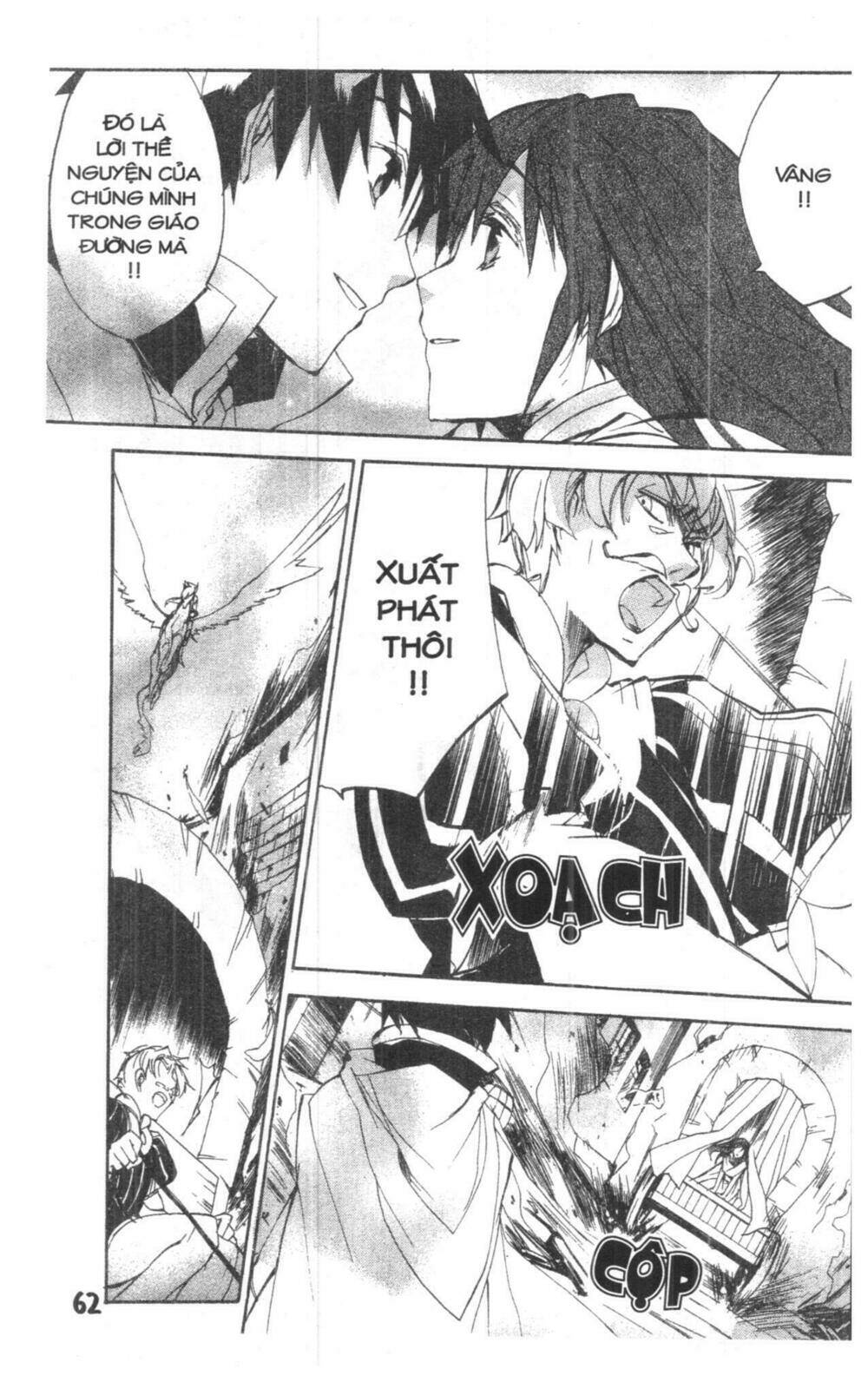 Romeo x Juliet - Chapter 2 - Page 60