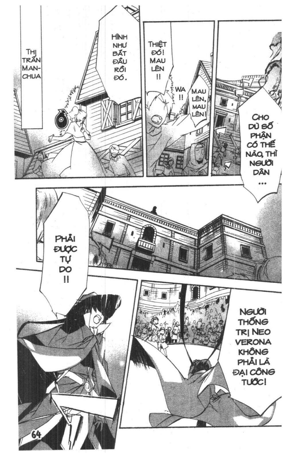 Romeo x Juliet - Chapter 2 - Page 62