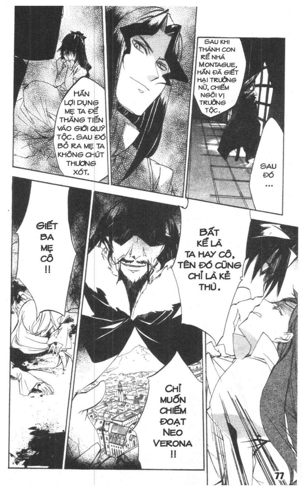 Romeo x Juliet - Chapter 2 - Page 75