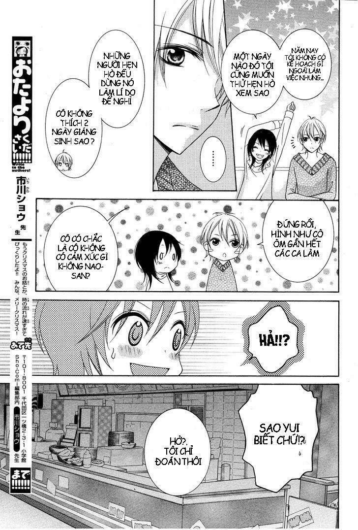 Joshi Kousei De, Hanayome De - Chapter 1 - Page 26