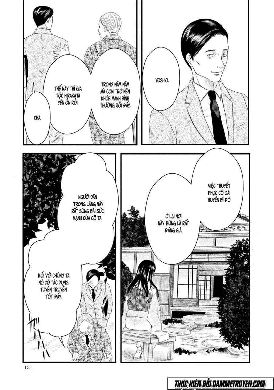 Mashuri No Hako - Chapter 11 - Page 13