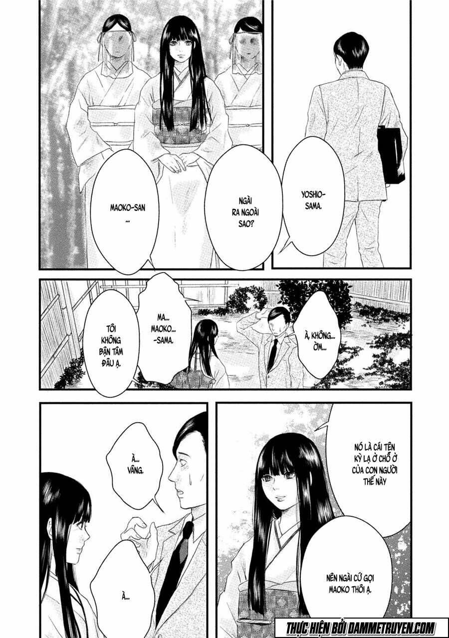 Mashuri No Hako - Chapter 11 - Page 14