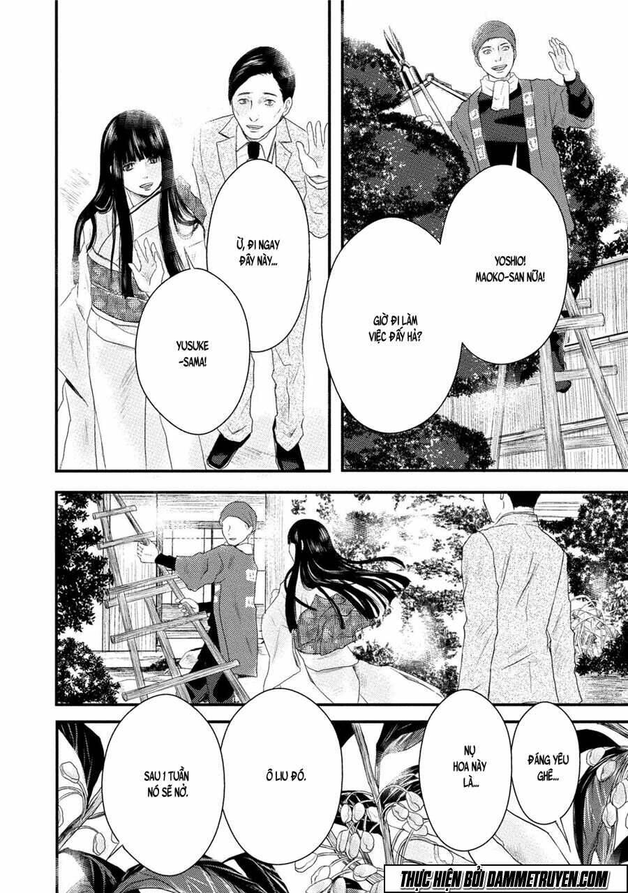 Mashuri No Hako - Chapter 11 - Page 16