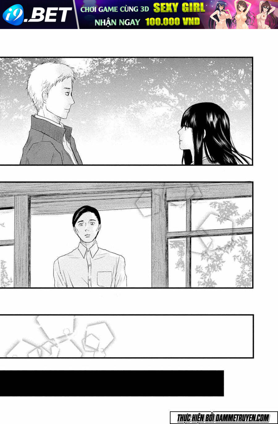 Mashuri No Hako - Chapter 11 - Page 19