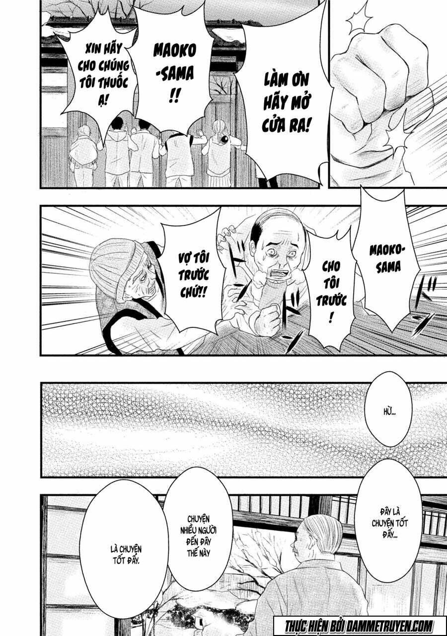 Mashuri No Hako - Chapter 11 - Page 22