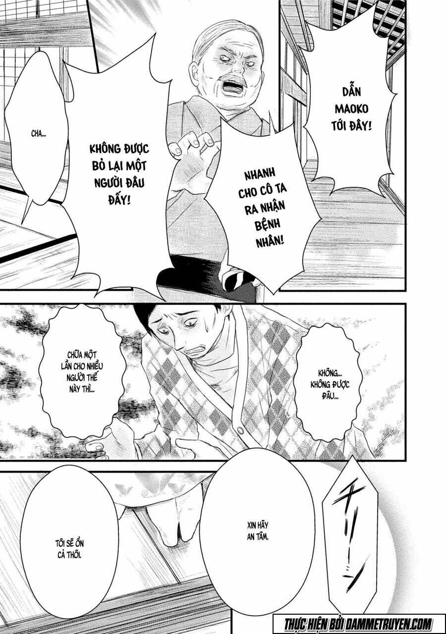 Mashuri No Hako - Chapter 11 - Page 23