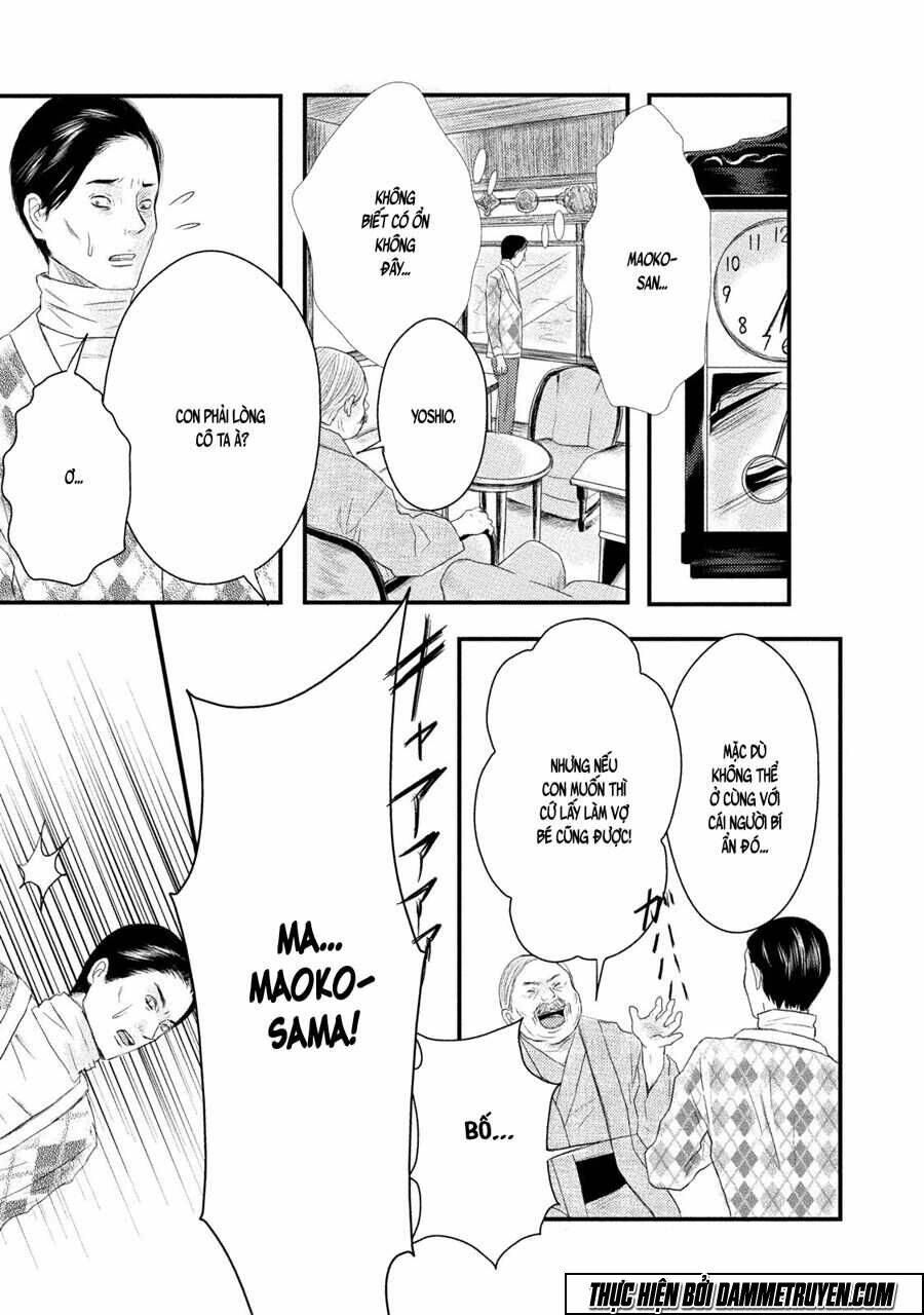 Mashuri No Hako - Chapter 11 - Page 25