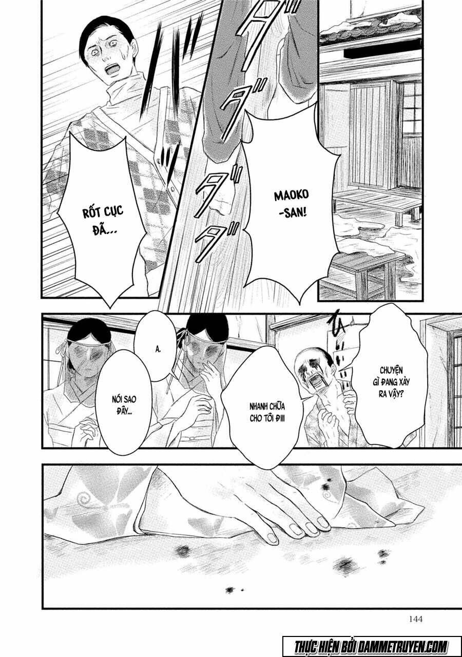 Mashuri No Hako - Chapter 11 - Page 26