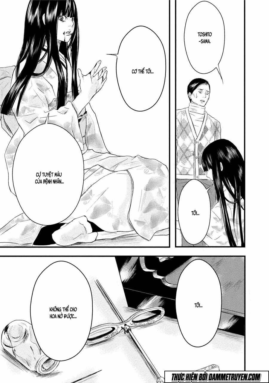 Mashuri No Hako - Chapter 11 - Page 27