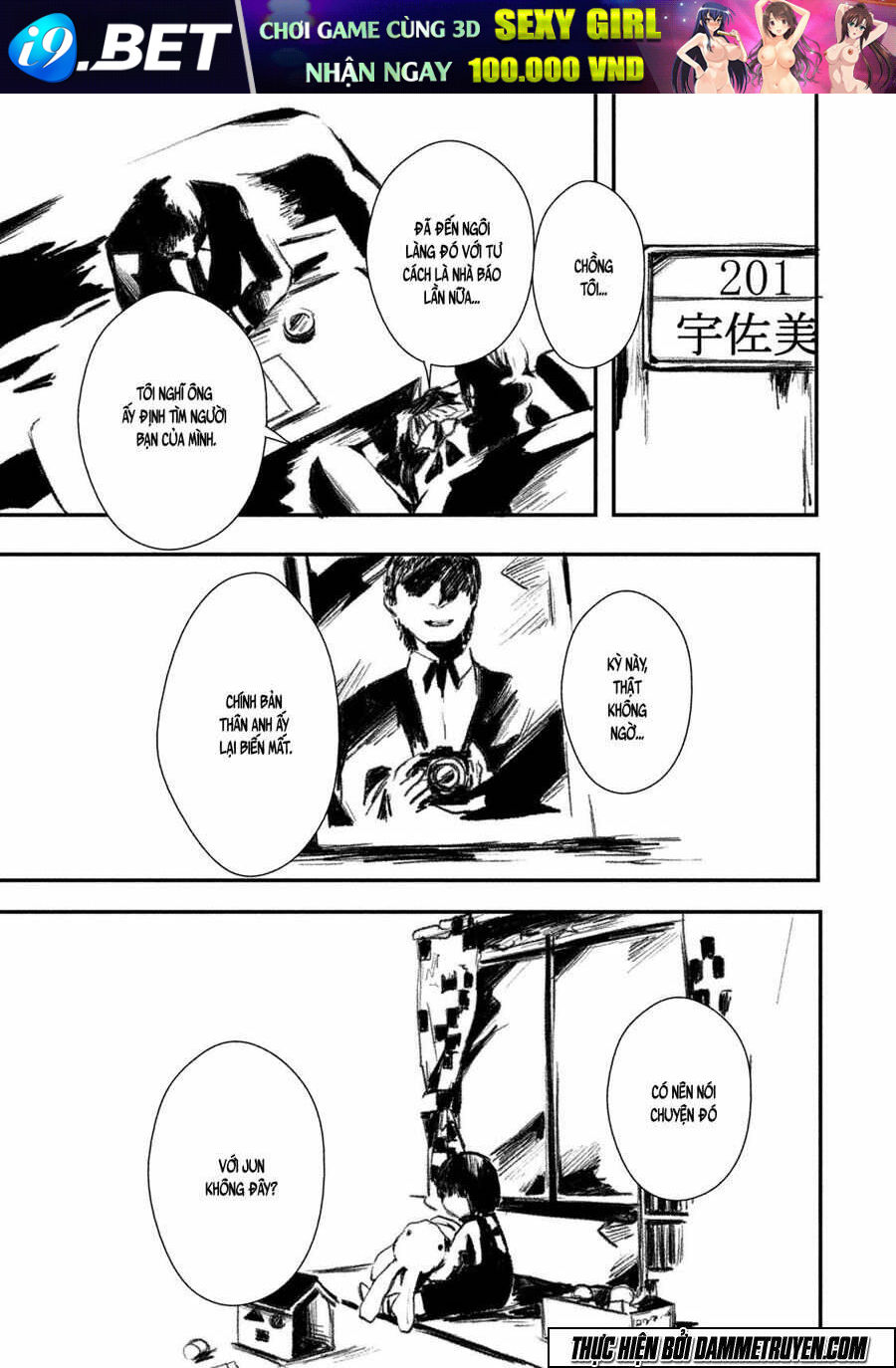 Mashuri No Hako - Chapter 11 - Page 39