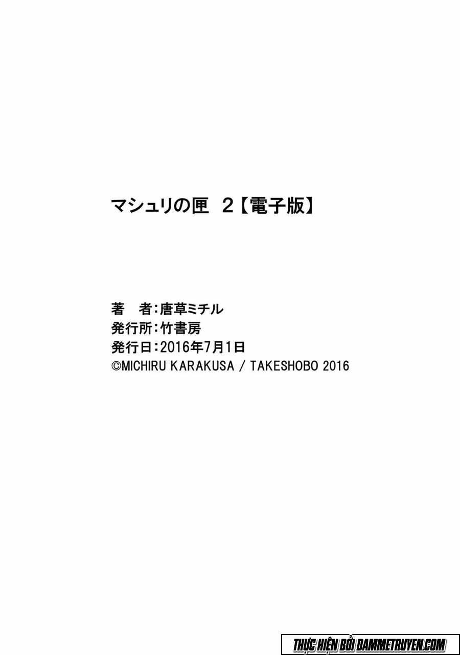 Mashuri No Hako - Chapter 11 - Page 45