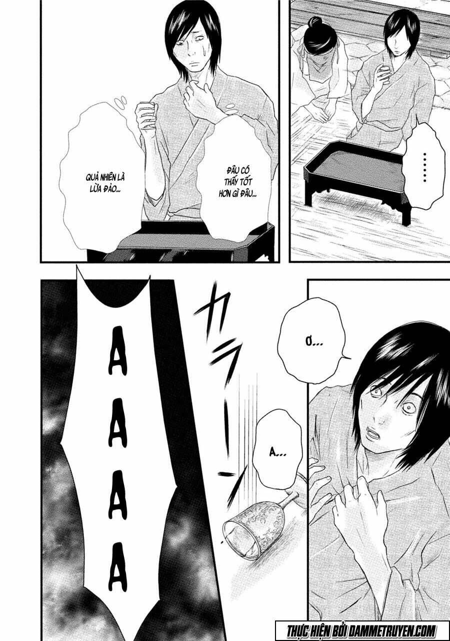 Mashuri No Hako - Chapter 11 - Page 6