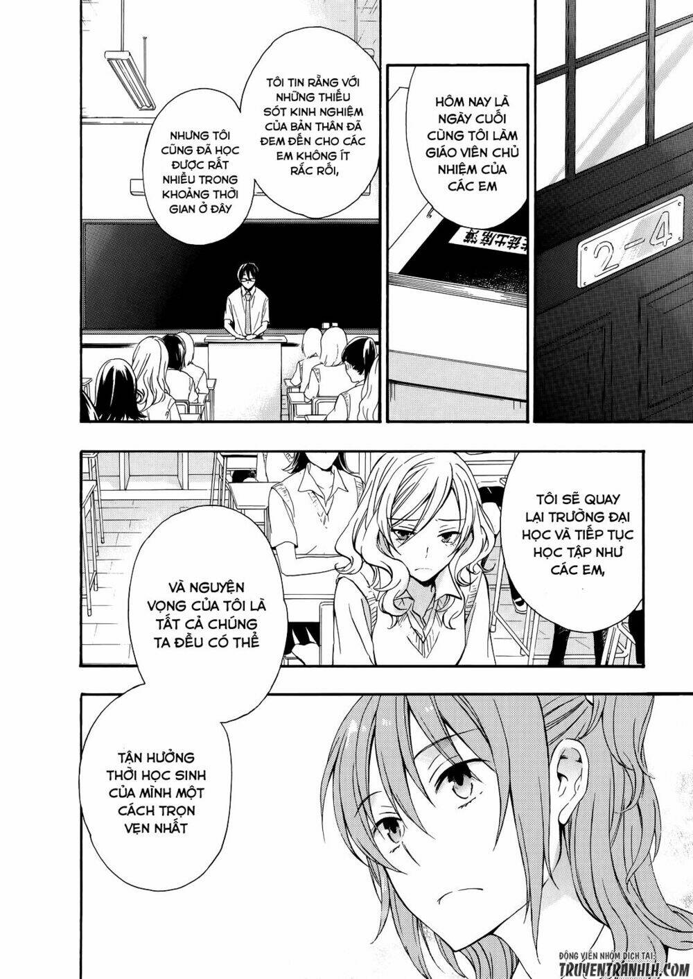 A Method to Make the Gentle World Chapter 31 - Trang 17